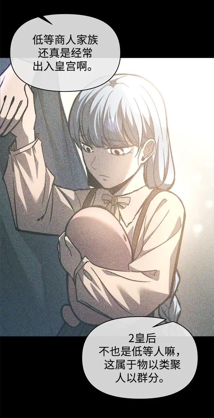第132话 第19页