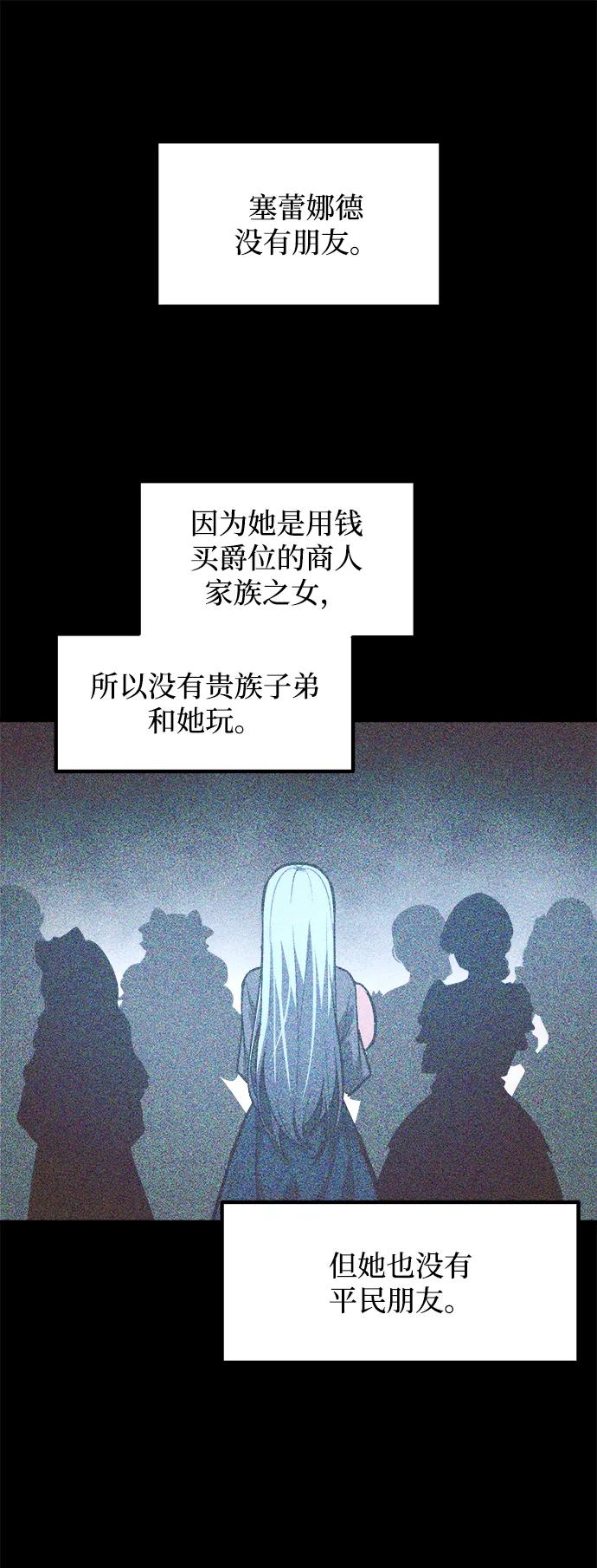 第132话 第20页