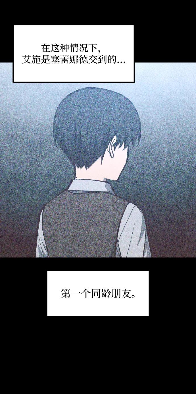第132话 第22页