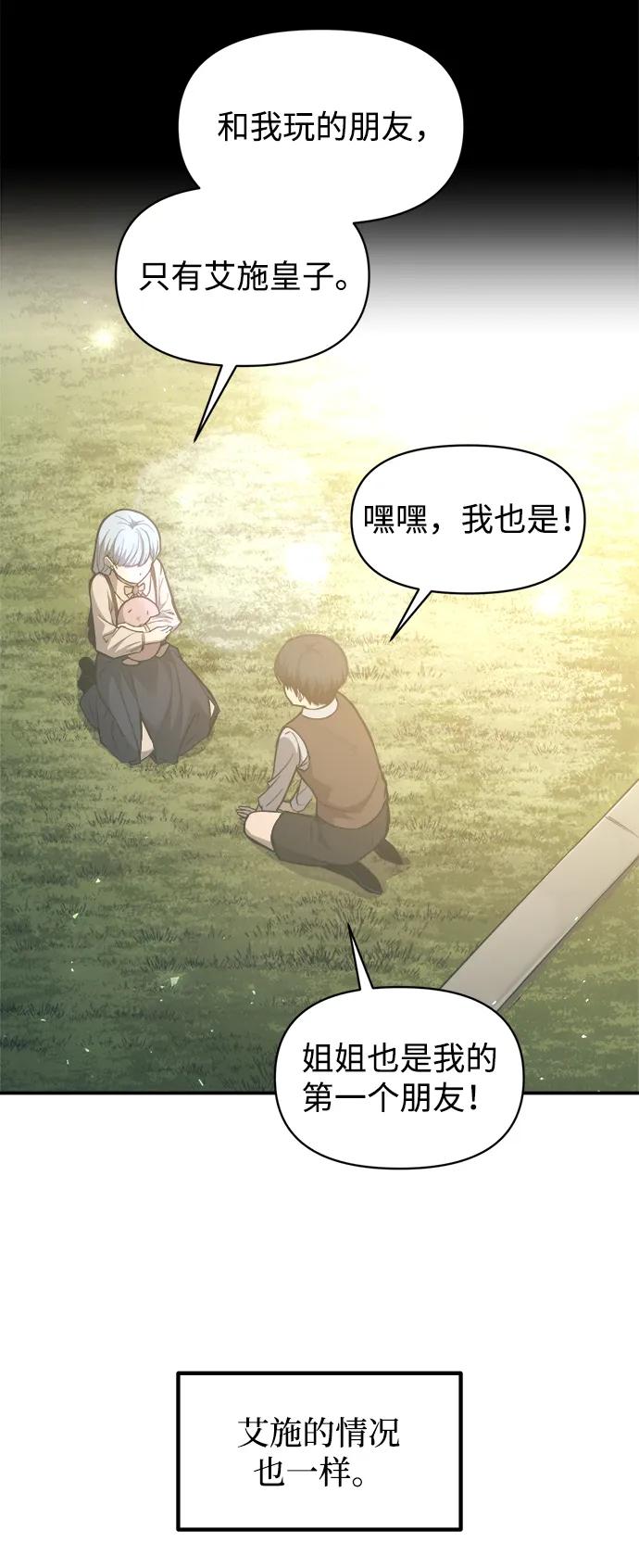 第132话 第23页