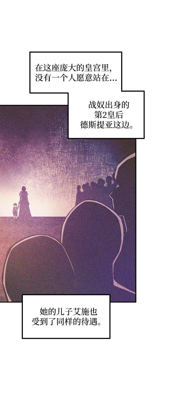 第132话 第24页