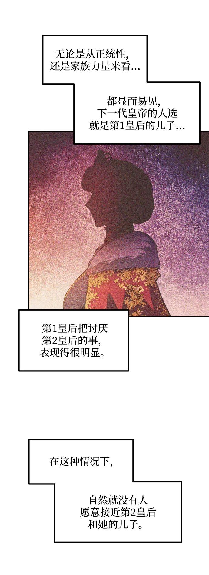 第132话 第25页