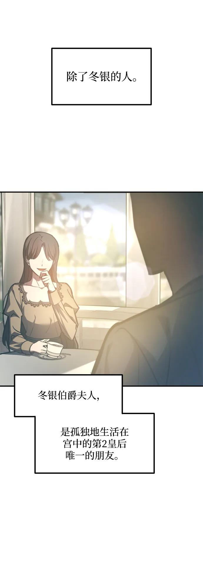 第132话 第26页