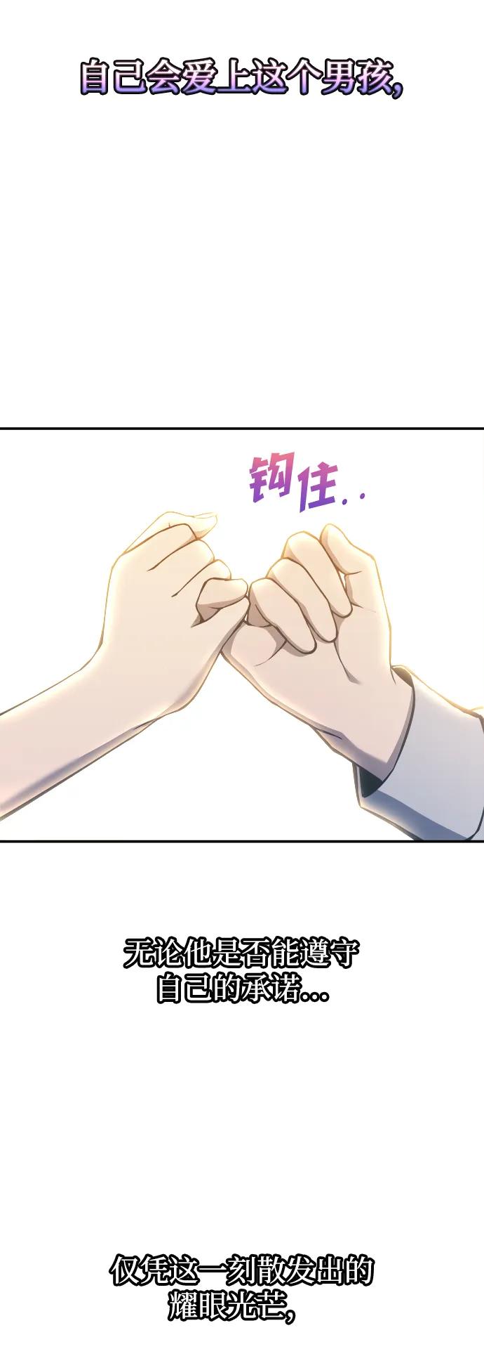 第132话 第31页