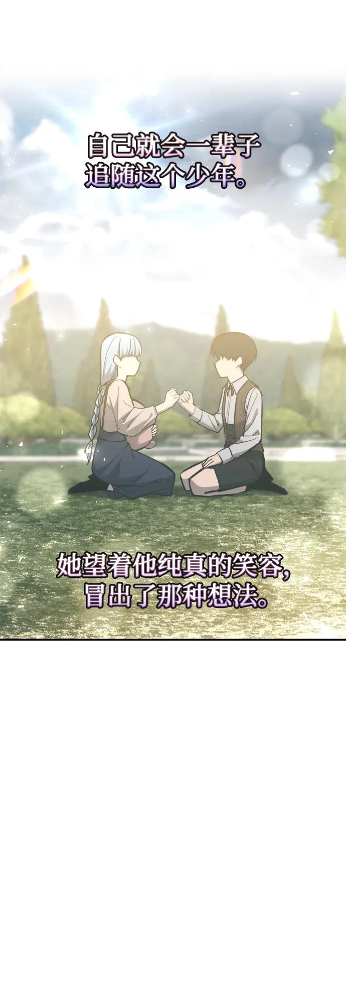 第132话 第32页