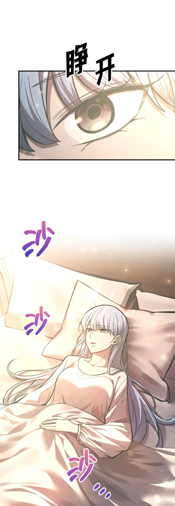 第132话 第33页