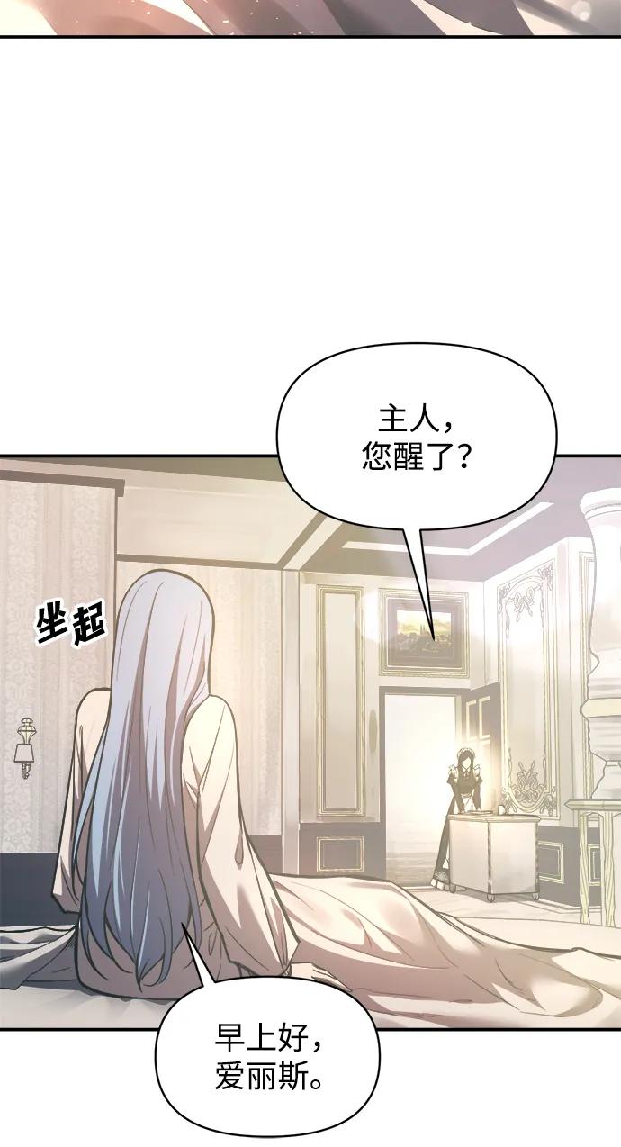 第132话 第34页
