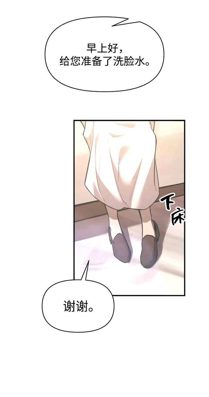 第132话 第35页