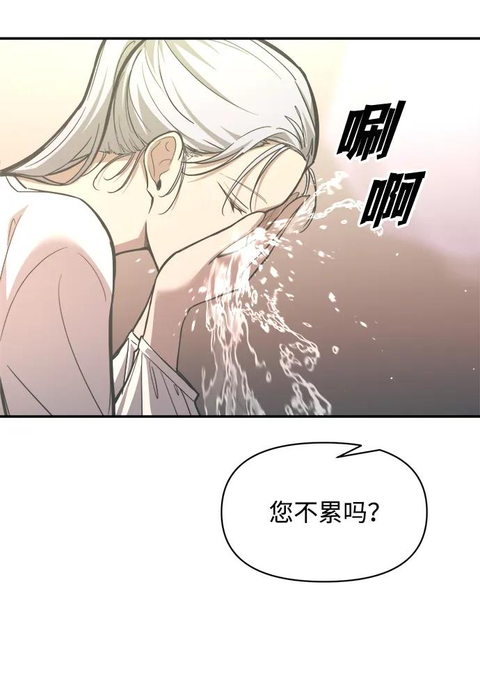 第132话 第36页