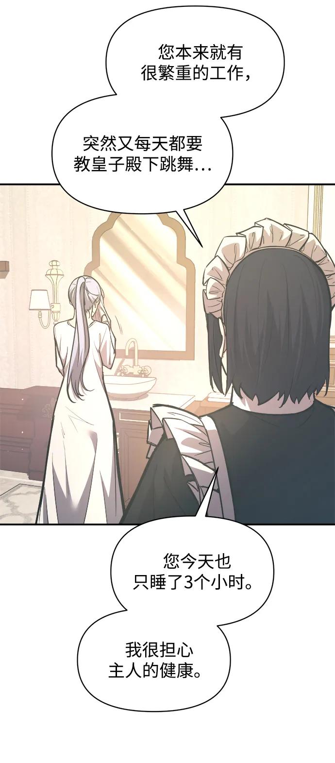 第132话 第37页