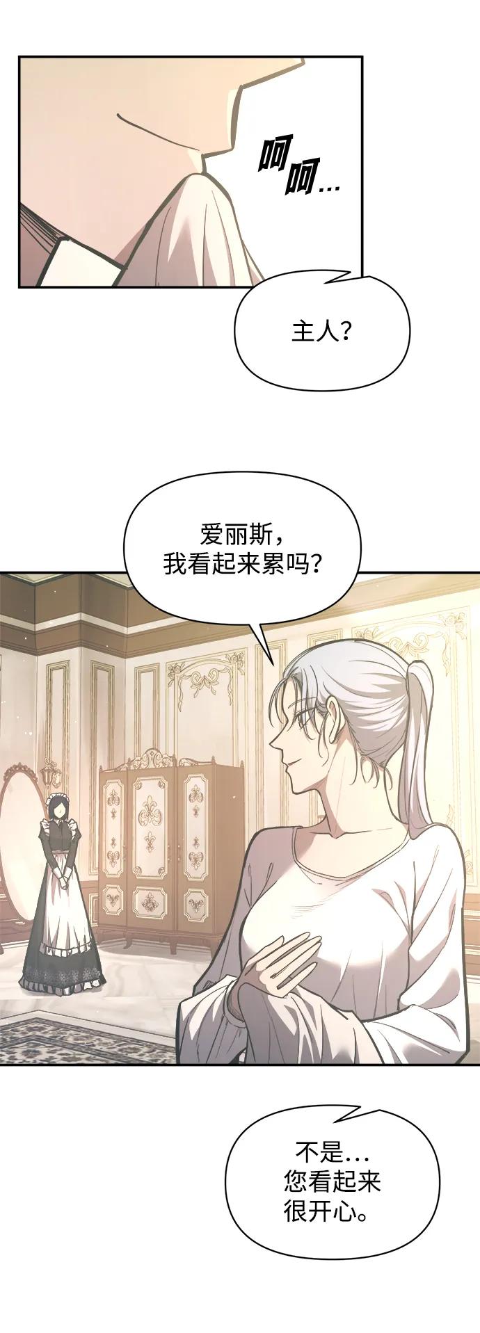第132话 第38页