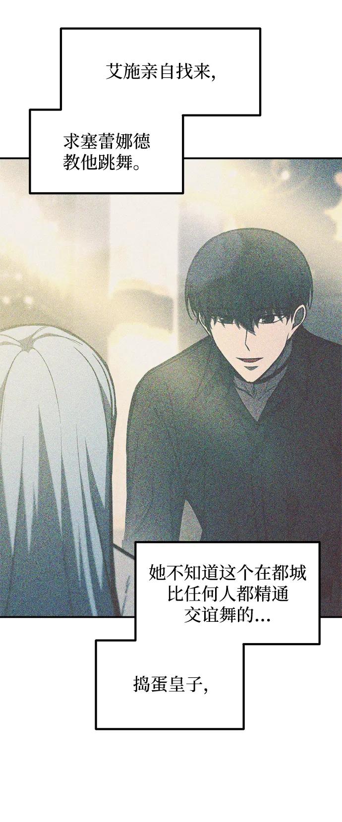第132话 第40页
