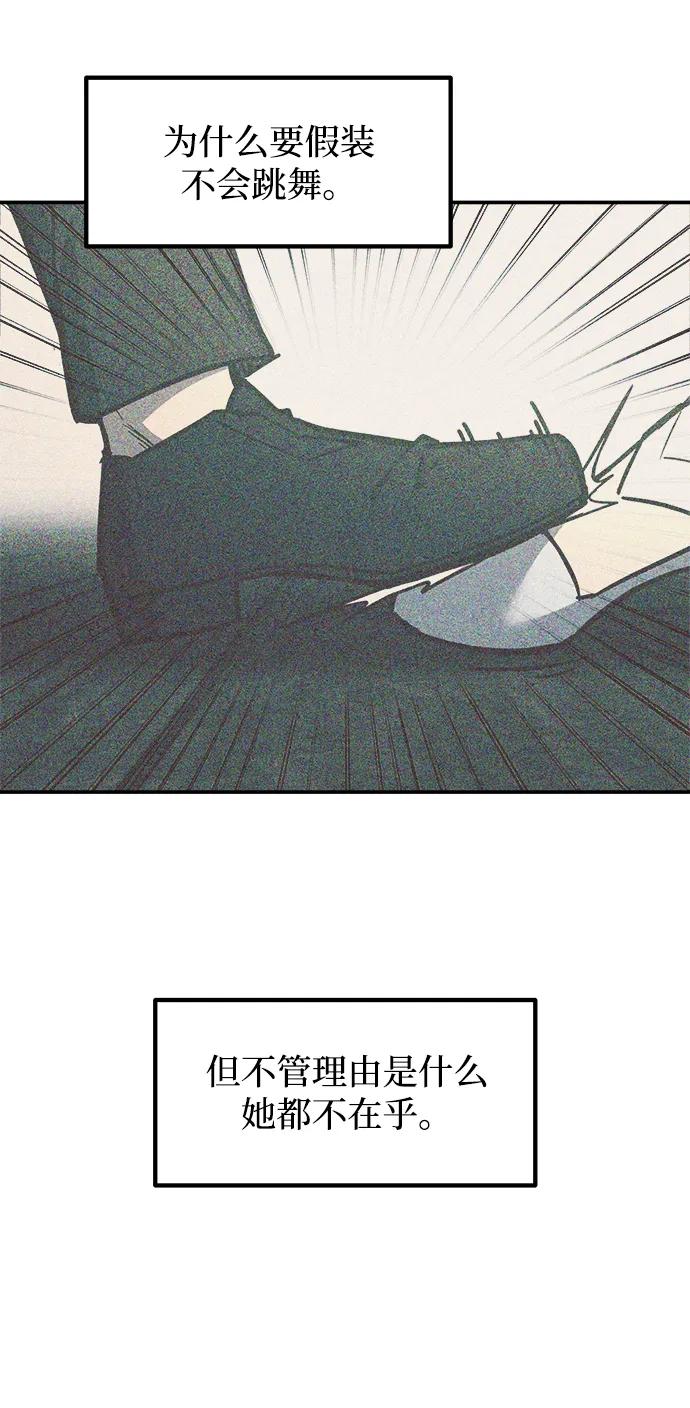 第132话 第41页