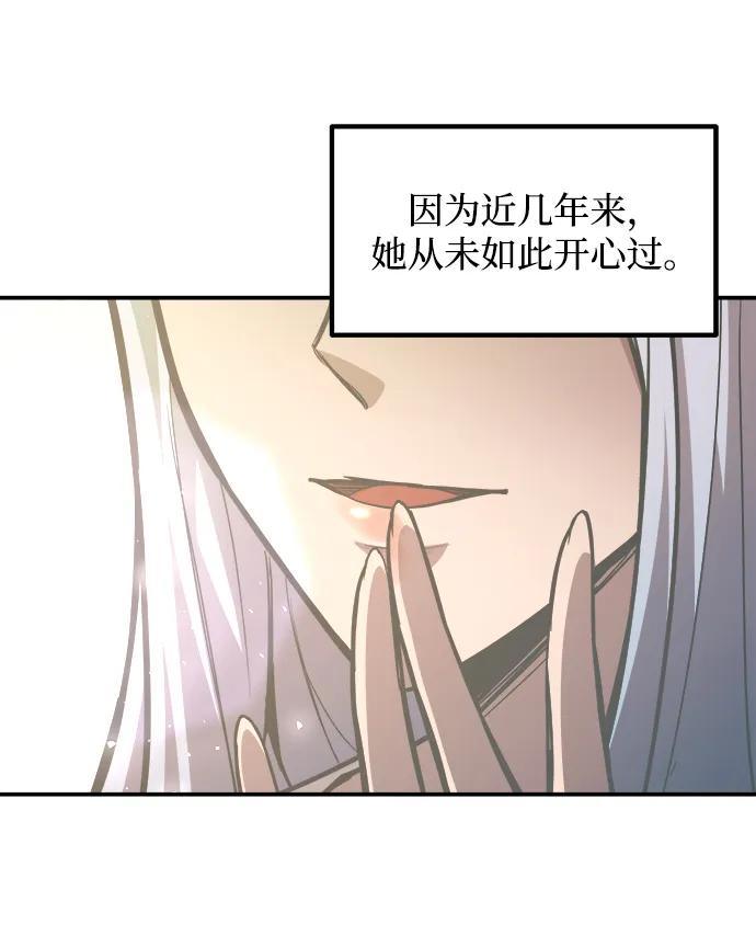 第132话 第42页
