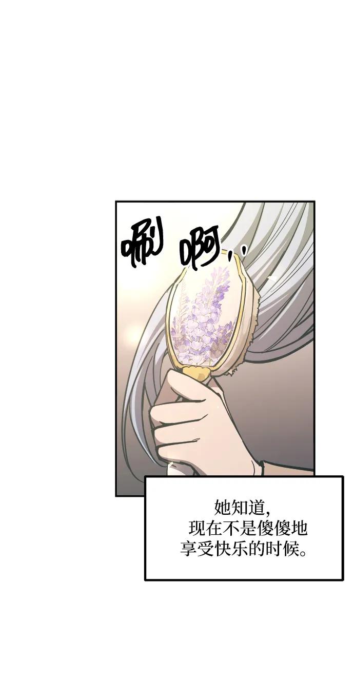第132话 第44页