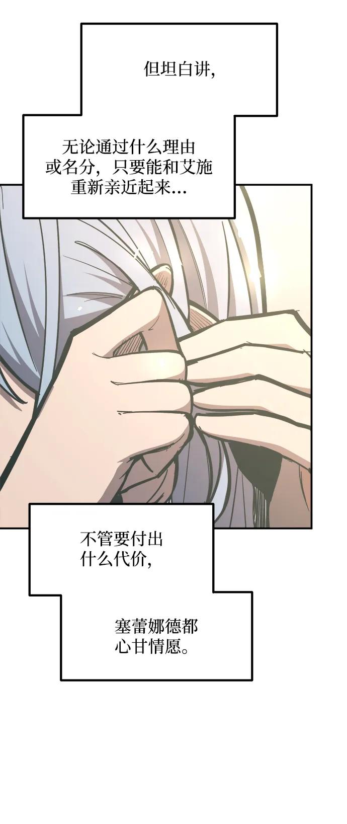 第132话 第45页