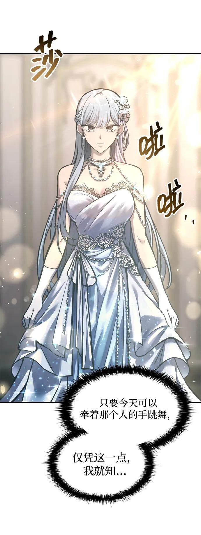 第132话 第46页