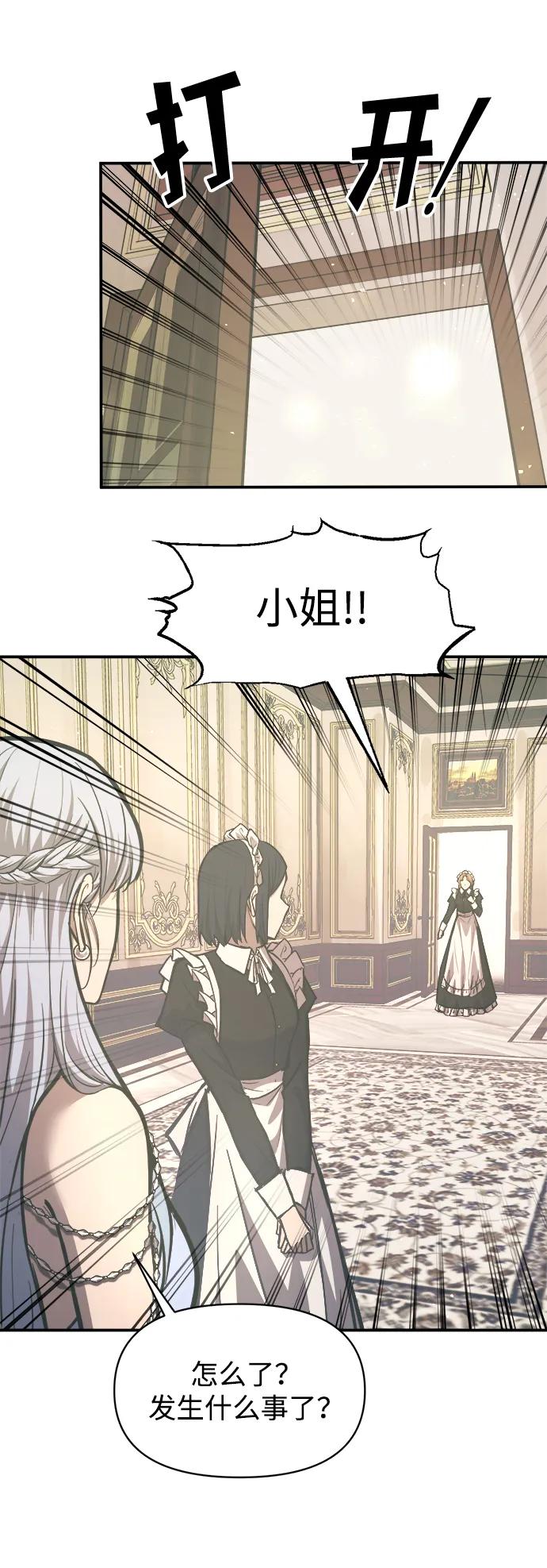 第132话 第47页