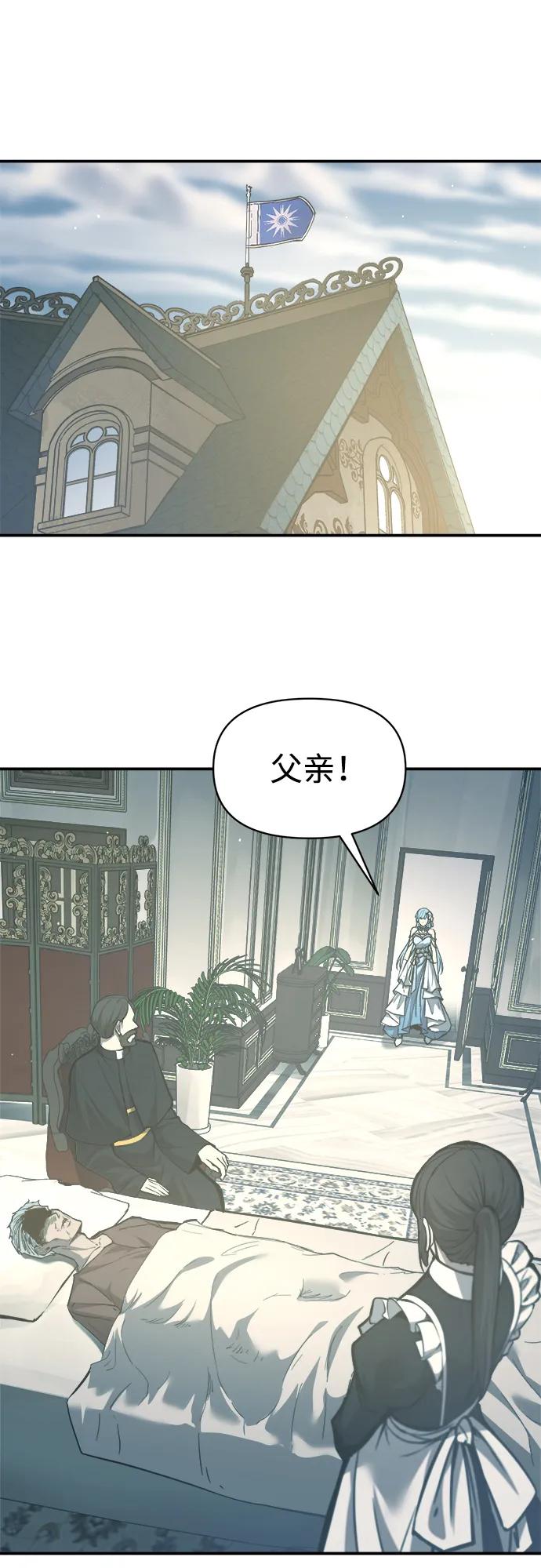 第132话 第49页