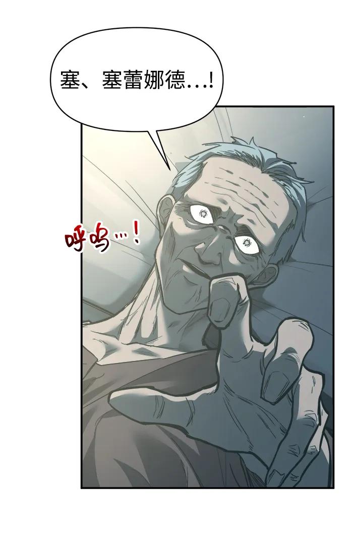 第132话 第50页