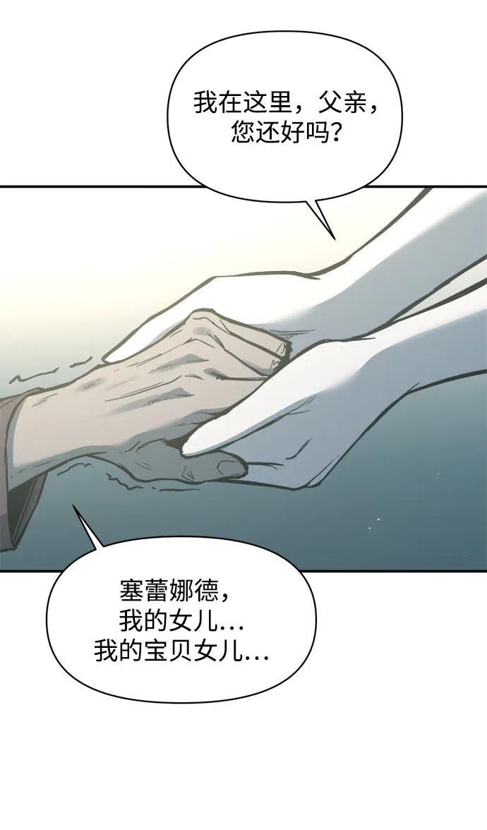 第132话 第51页