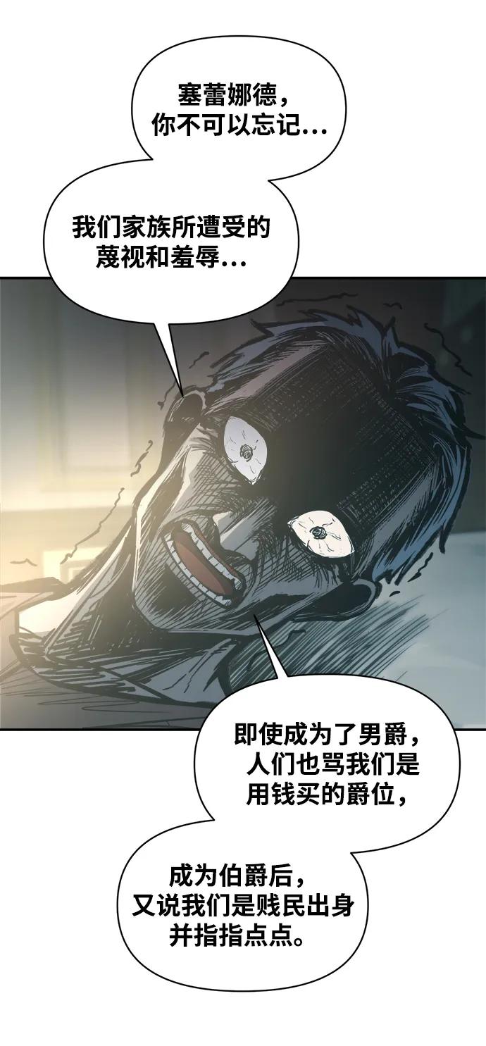 第132话 第55页