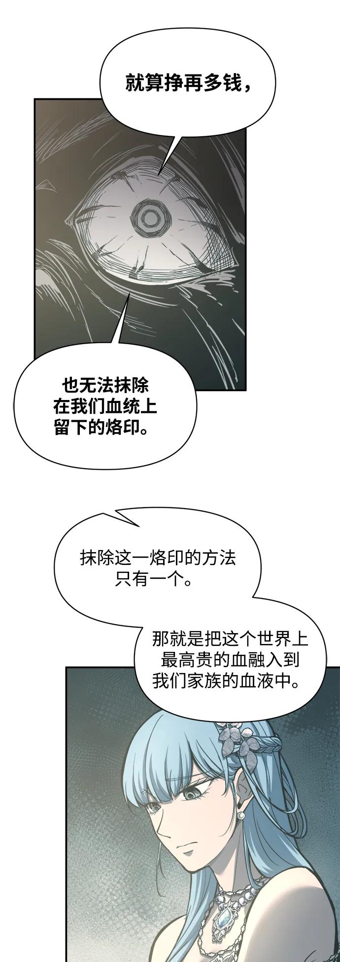 第132话 第56页
