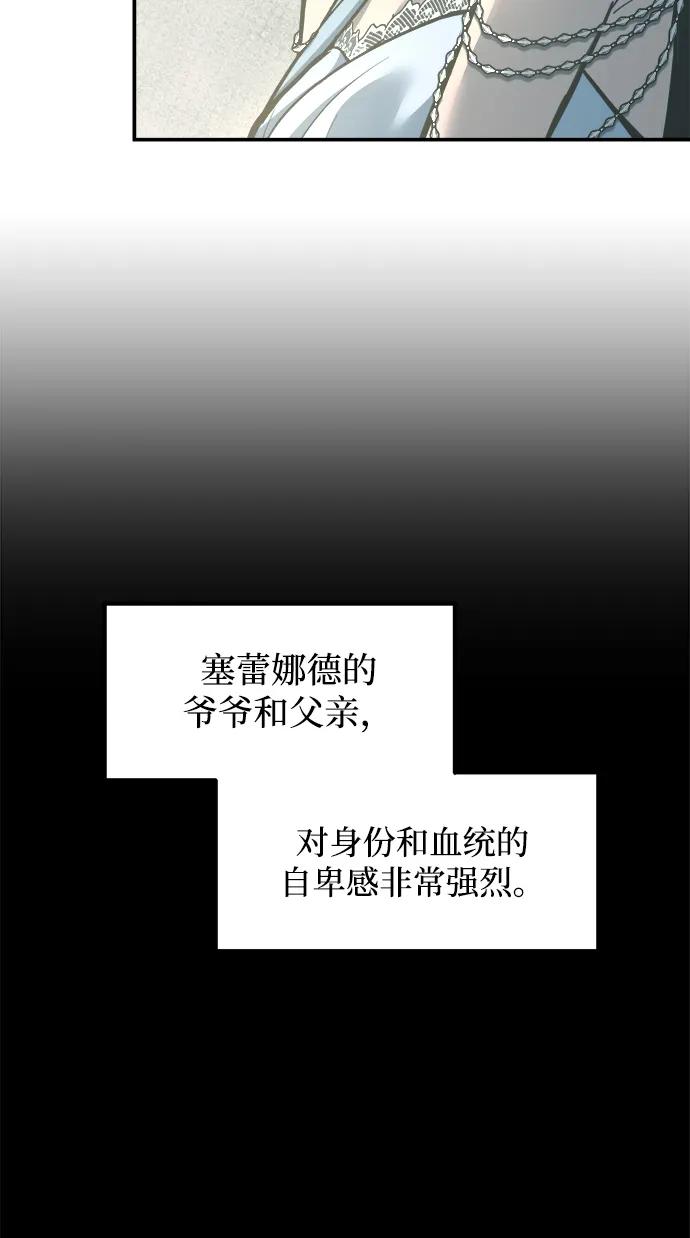第132话 第57页