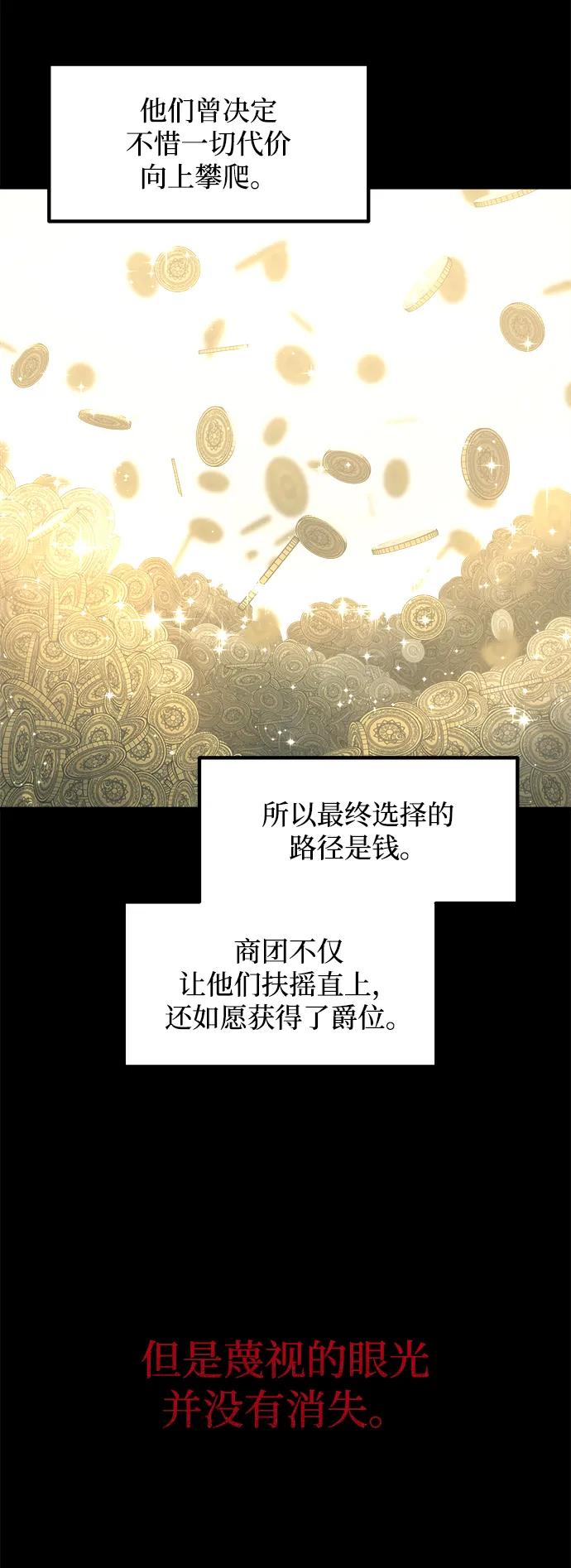 第132话 第58页