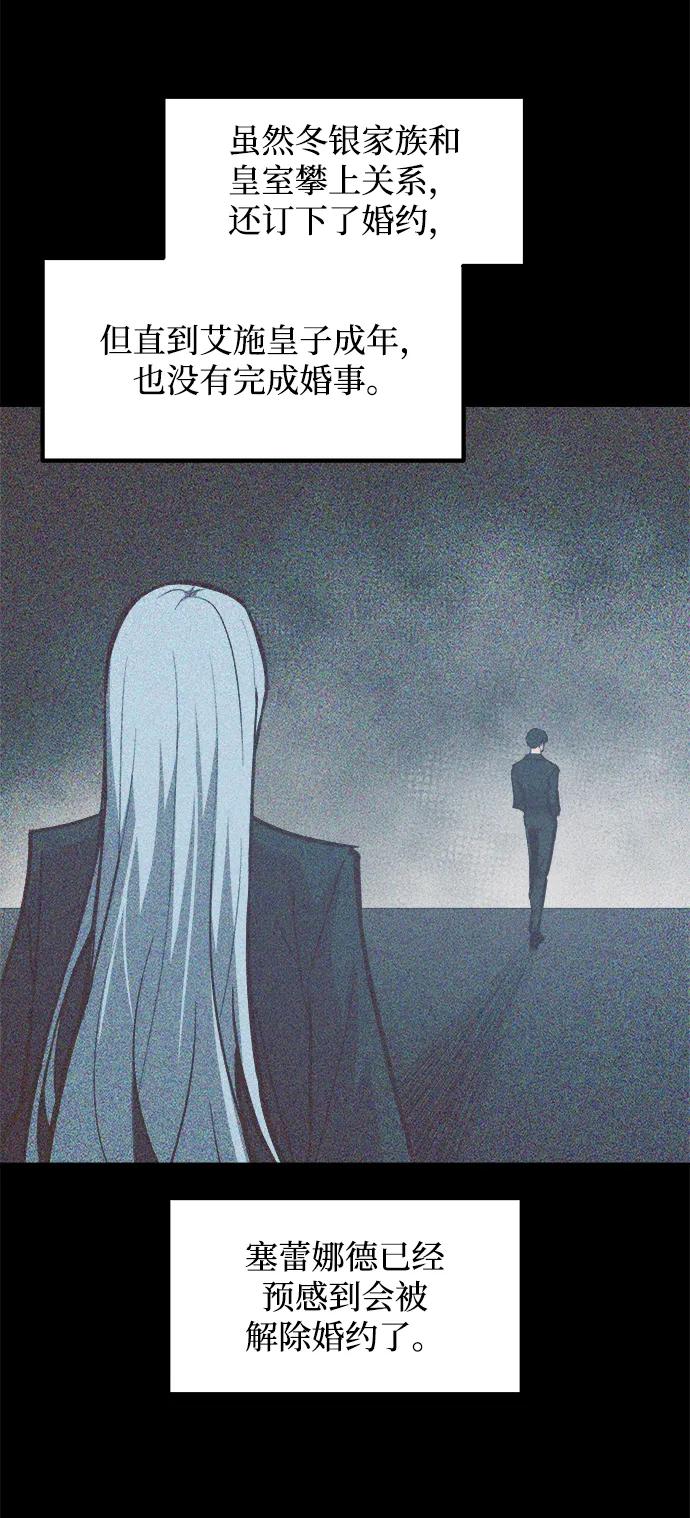 第132话 第59页