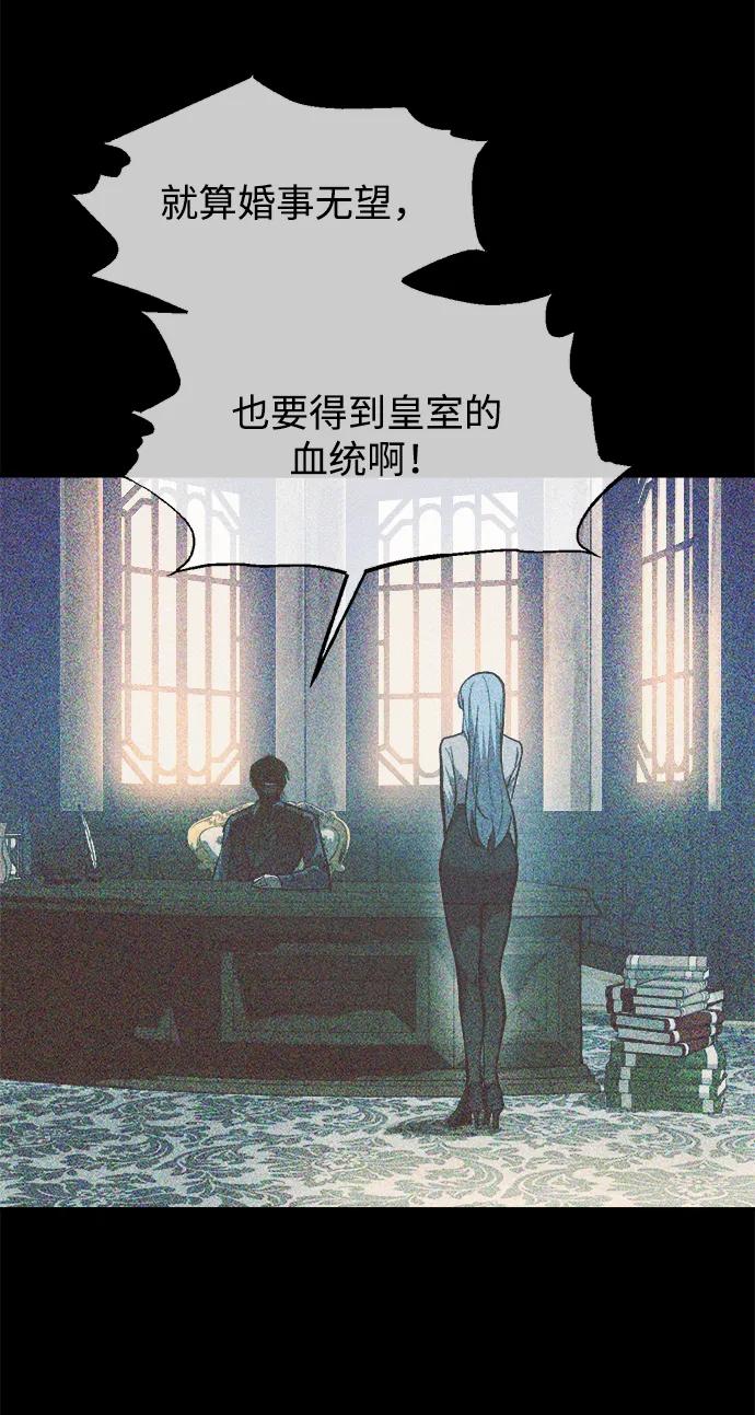 第132话 第60页