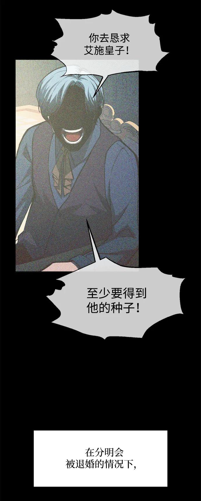 第132话 第61页