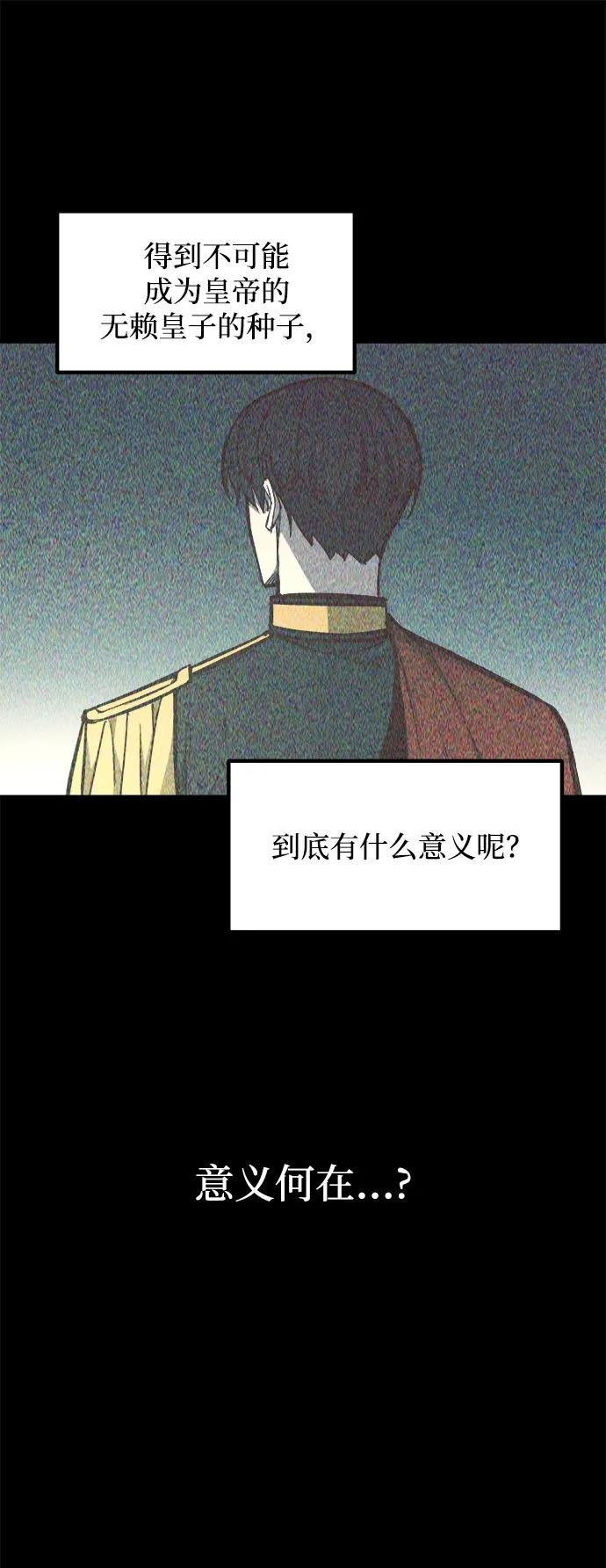 第132话 第62页
