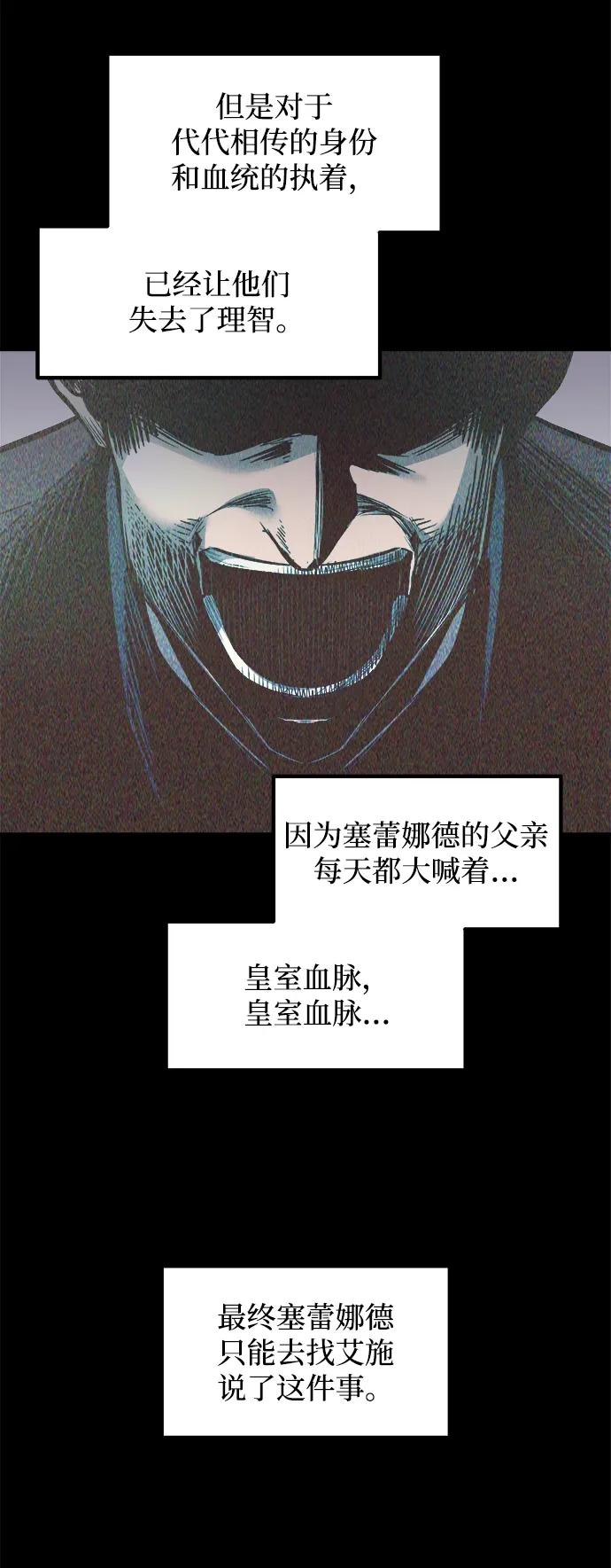 第132话 第63页