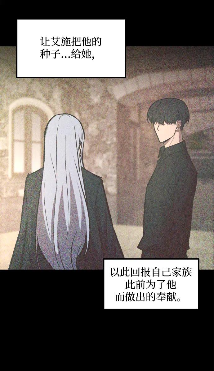 第132话 第64页