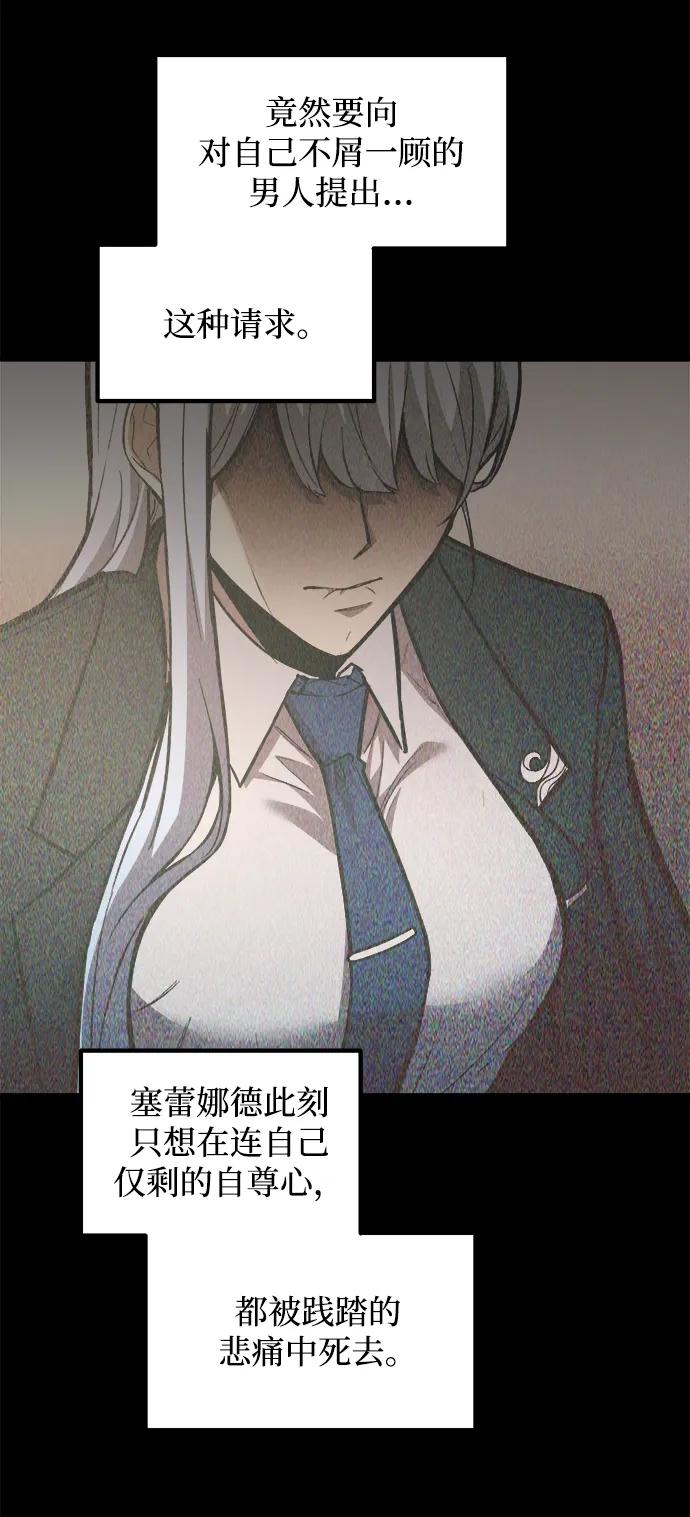 第132话 第65页
