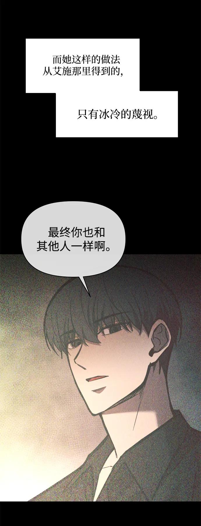 第132话 第66页