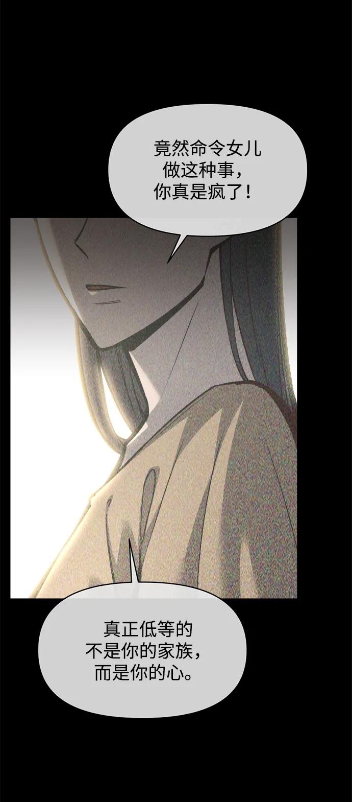 第132话 第68页