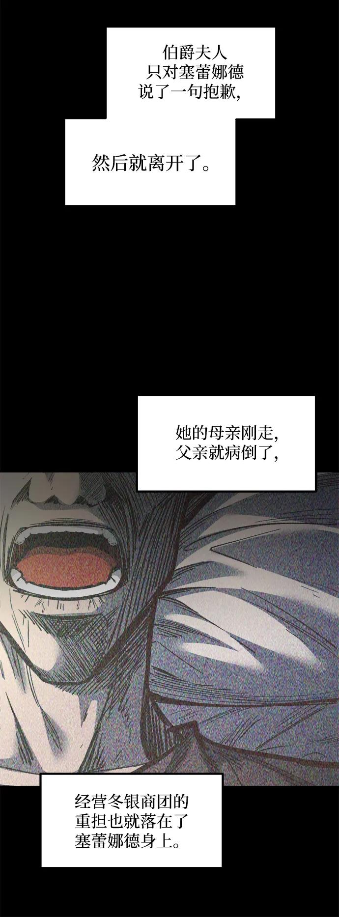 第132话 第69页