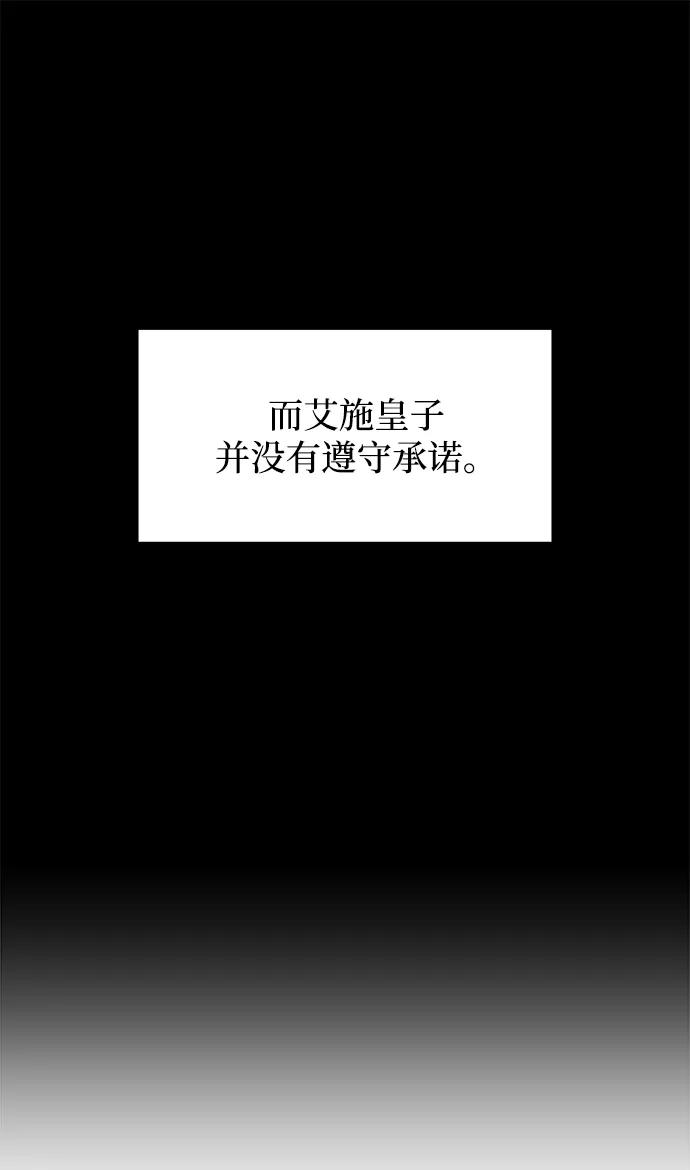 第132话 第70页