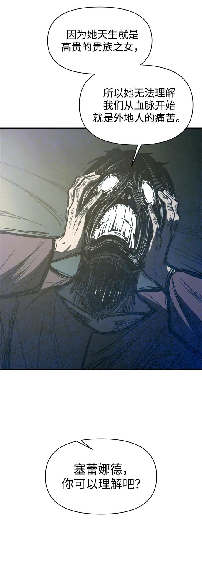 第132话 第72页