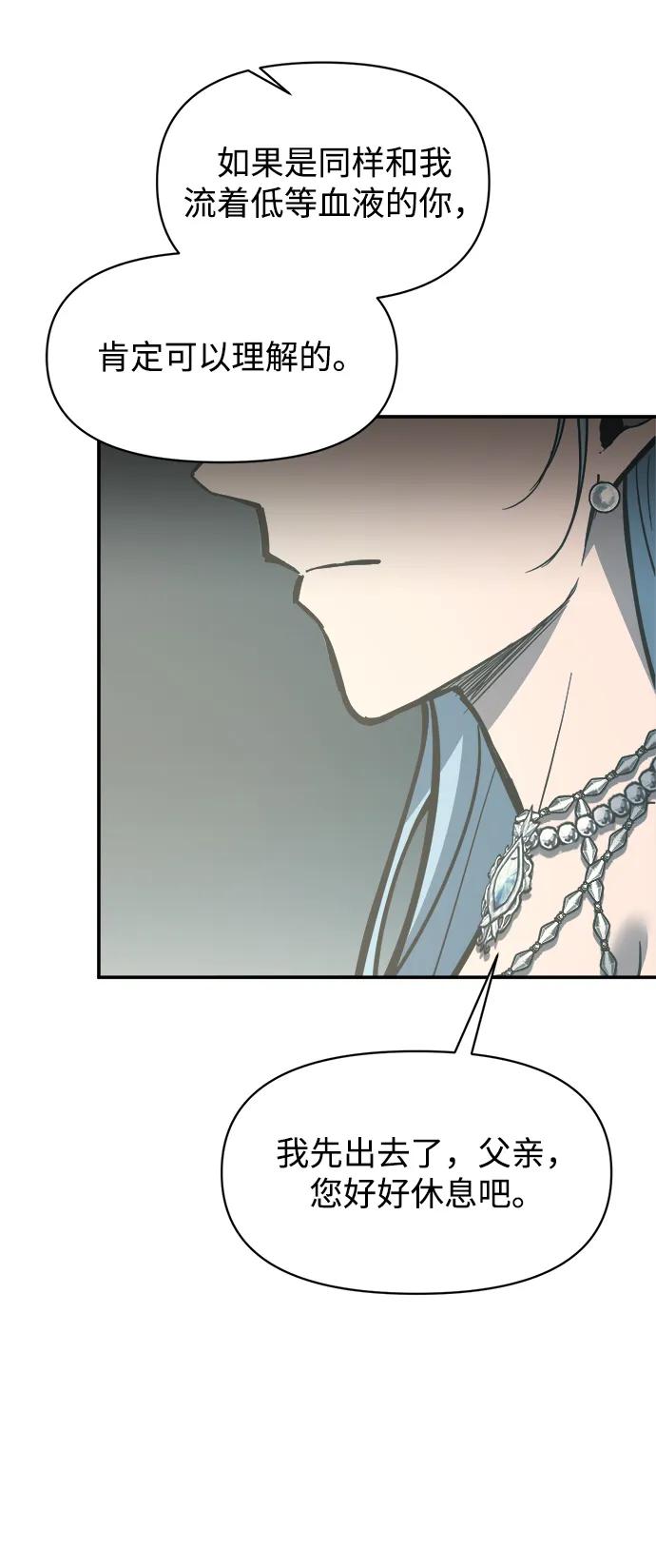 第132话 第73页