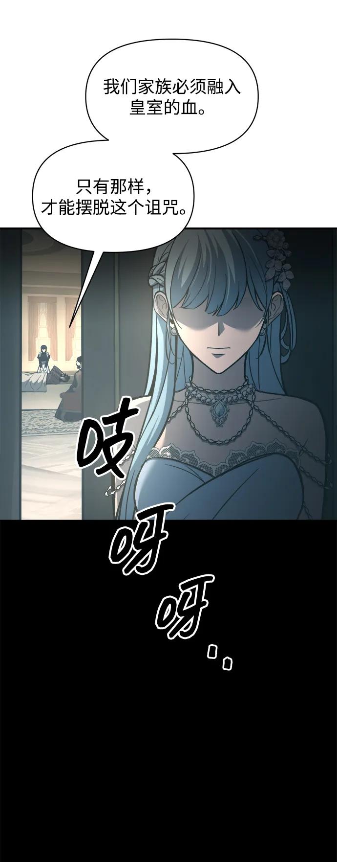 第132话 第74页