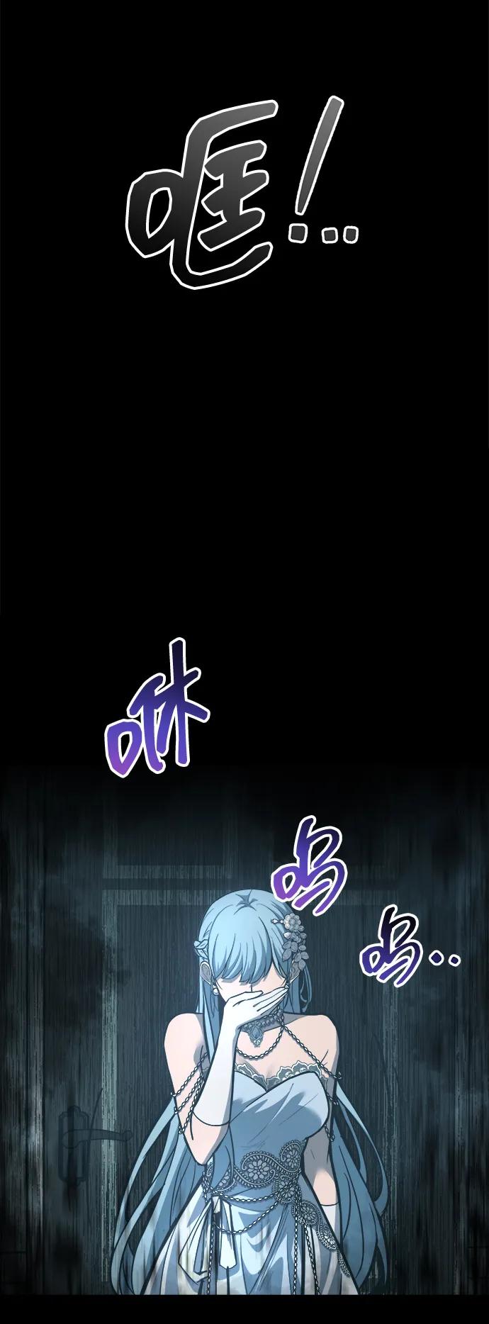 第132话 第75页