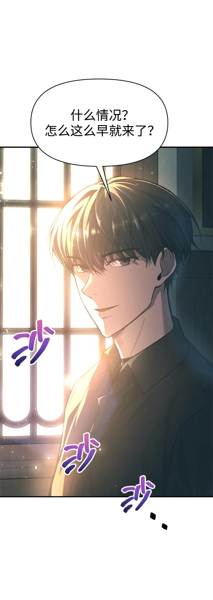 第132话 第78页