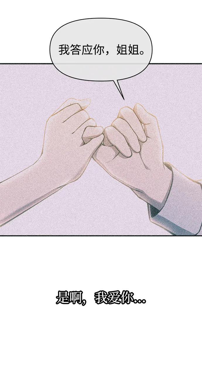 第132话 第79页