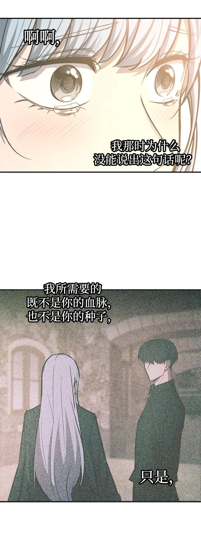 第132话 第82页