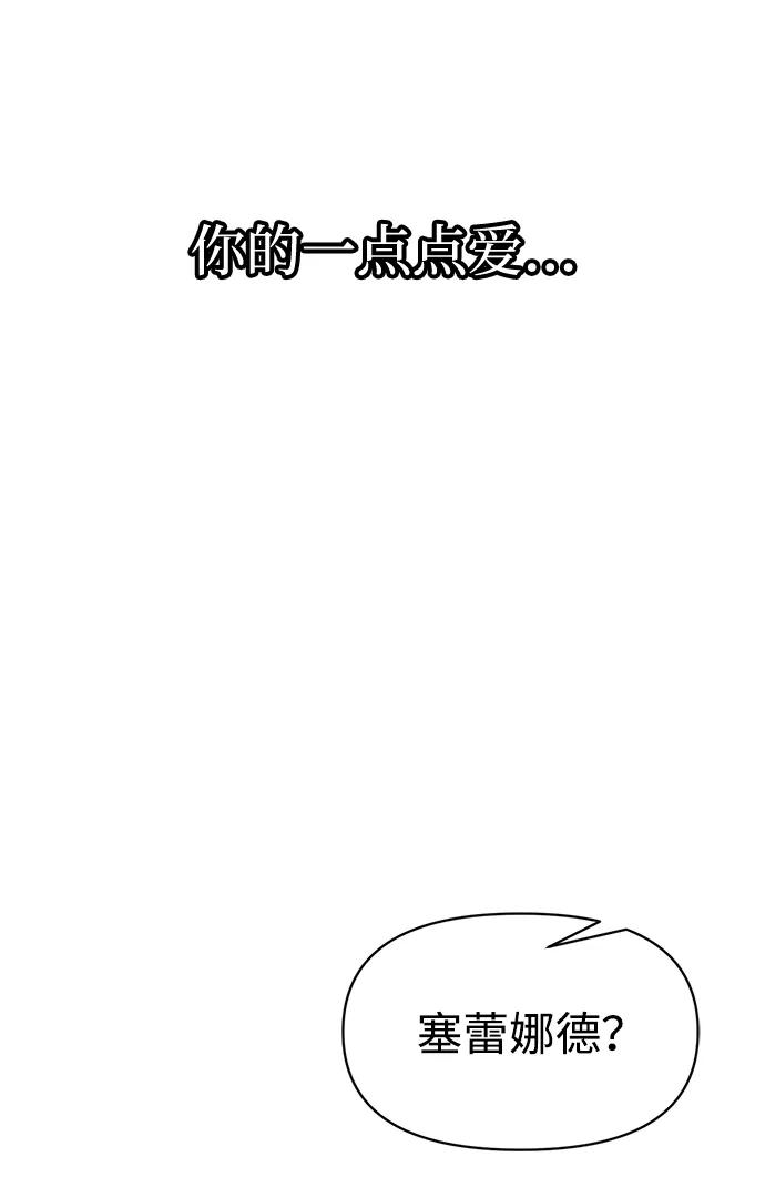 第132话 第83页