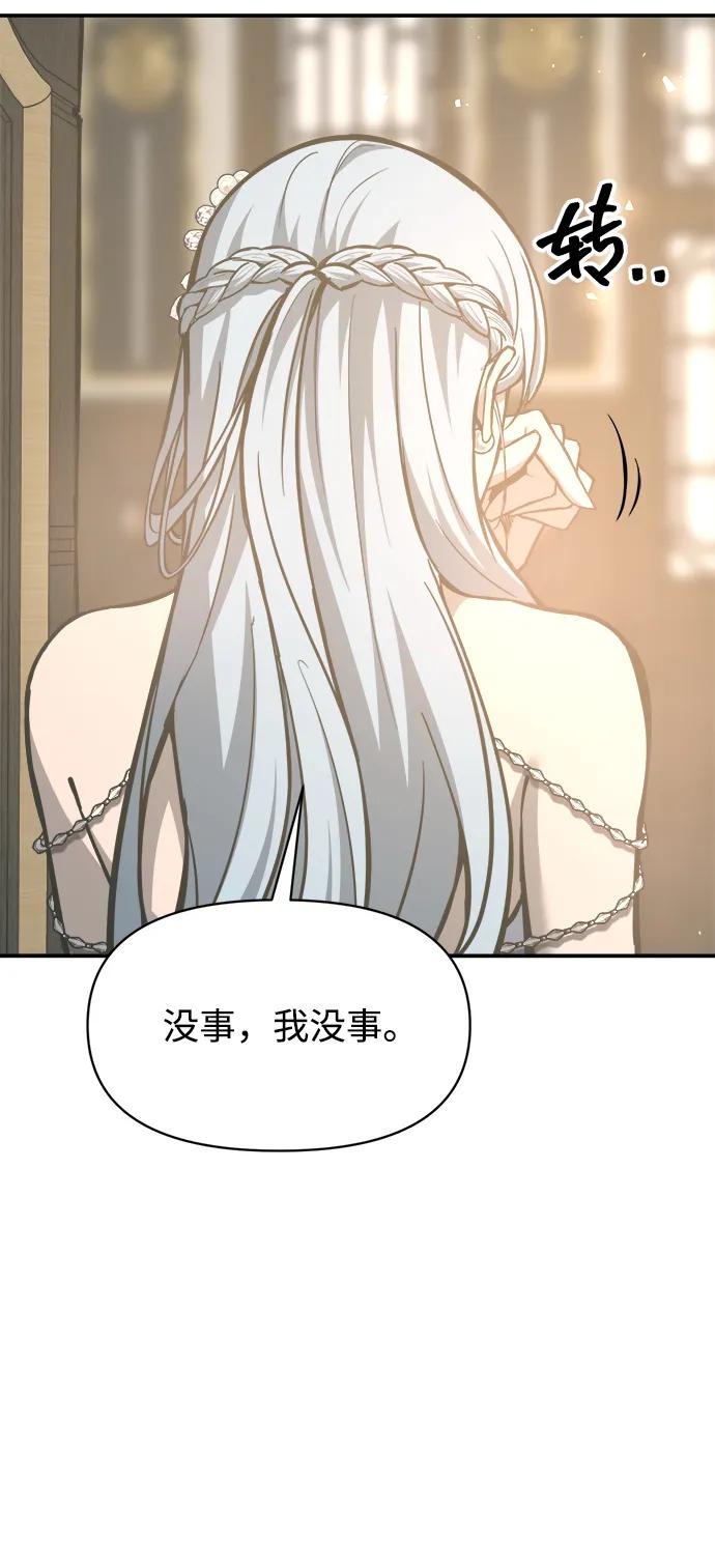 第132话 第84页