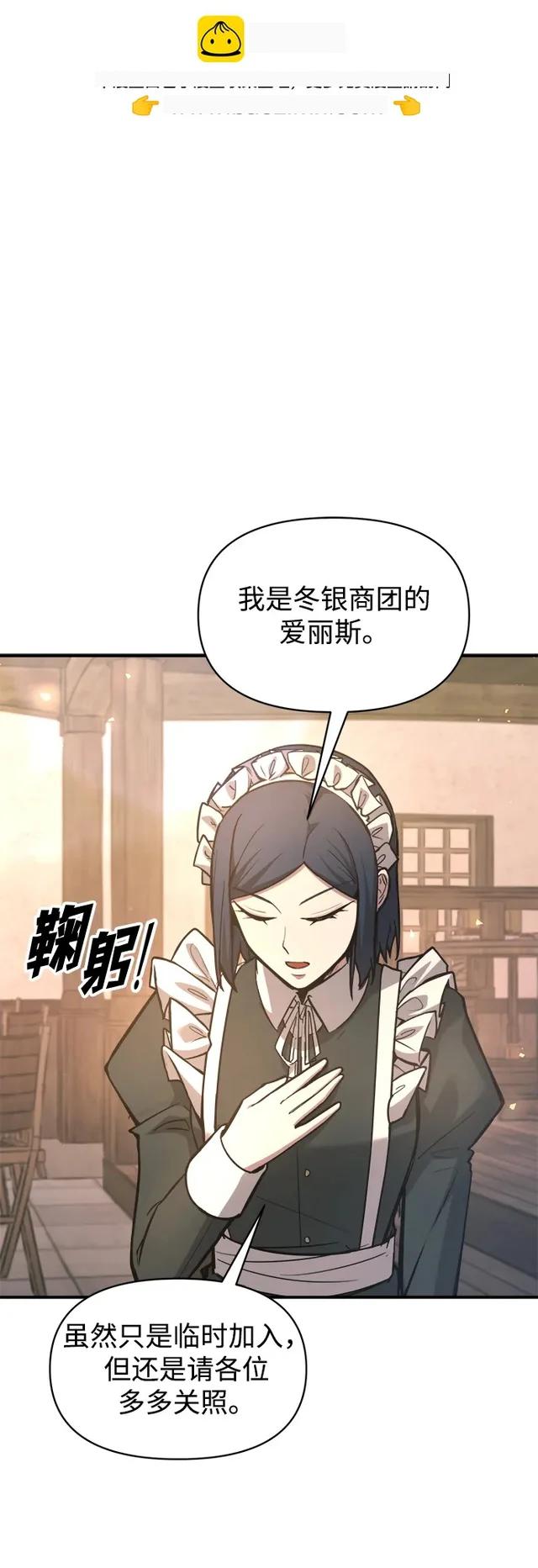 第151话 第9页